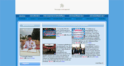 Desktop Screenshot of anubanay.ac.th